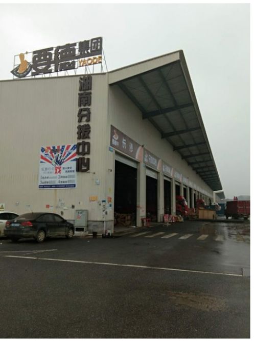 廣州要德物流 以快運(yùn)合理化服務(wù)流程與全方位高效倉儲，賦能貨物倉儲新體驗(yàn)